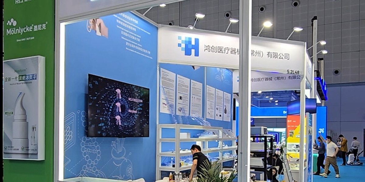 CMEF 2024 Shanghai